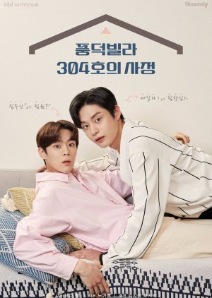 Roommates of Poongduck 304 (2022) poster