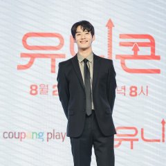 Unicorn Korean Drama photo