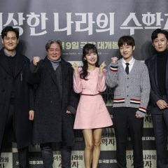 In Our Prime Korean Movie photo