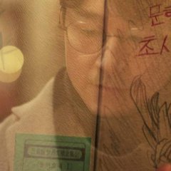 Good Deal Korean Movie photo