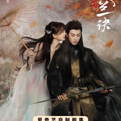 Love Between Fairy and Devil