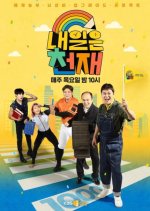 Tomorrow Is a Genius Korean TV Program photo