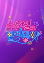 Wednesday Night Like Korean TV Program photo