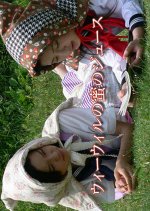 Honey Juice Weewill Japanese Movie photo