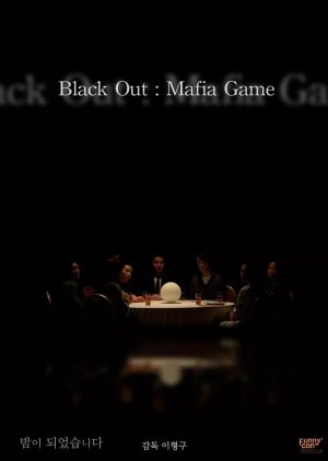 Black Out: Mafia Game (2022) poster