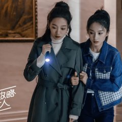 Unattackable Women Chinese Drama photo