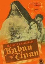 Kaban ng Tipan Philippines Movie photo