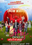My Sassy Princess: Snow White thai drama review