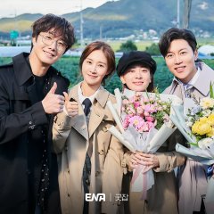 Good Job (2022) photo