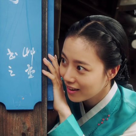 Kamisama no Boto  (2013)