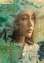 Imperfect Her Chinese Drama(2020) photo