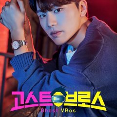 Ghost VRos Korean Drama photo
