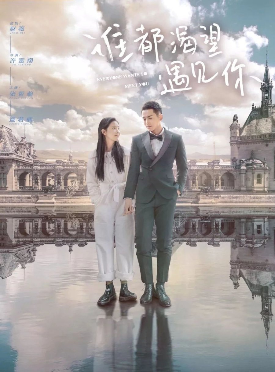 drama china recommended