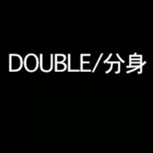 Double (2001)
