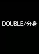 Double Japanese Movie(2001) photo