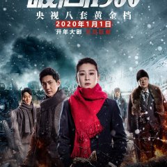 Breaking Point 1950 Chinese Drama photo