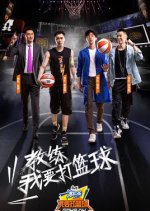 Game On Chinese TV Program(2019) photo
