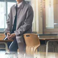 Beautiful World (2019) - MyDramaList