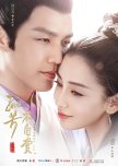 Favorite Dramas Chinese Drama❤️❤️❤️❤️