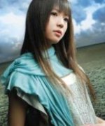 Otake Yuki