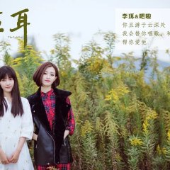 The Left Ear (2023) photo