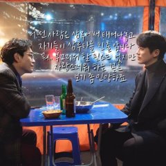 Hot Stove League Korean Drama photo