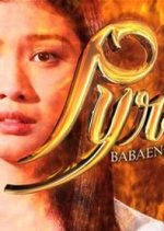 Pyra: Fire Woman Philippines Drama photo