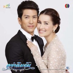 Yah Leum Chan Thai Drama photo