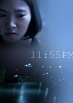 11:55 PM Korean Movie photo