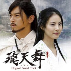 Bicheonmu Korean Drama photo