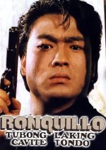 Adan Ronquillo Philippines Movie photo