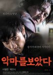 I Saw the Devil korean movie review