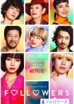 Followers japanese drama review