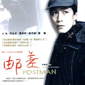 Postman (1995)