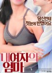 My Girlfriend's Mom korean drama review