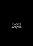 Choice