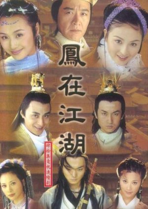 Phoenix in Jianghu (2001) poster