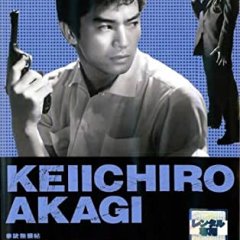 The Man with a Sinister Laugh Japanese Movie photo