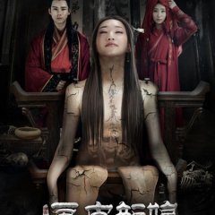 The Bride with Painted Skin Chinese Movie photo