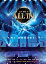 All In Korean TV Program(2020) photo