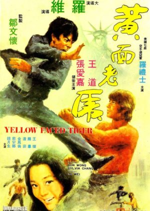 Yellow Faced Tiger (1974) poster