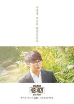 48 Hours Korean TV Program(2016) photo
