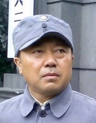 Yu Tian Chuan 