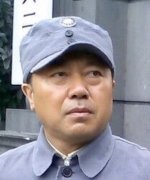 Yu Tian Chuan