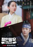 Korean costume drama