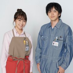 Neechan no Koibito (2020) photo