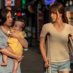 I Korean Movie photo