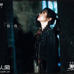 New Face Chinese Drama photo