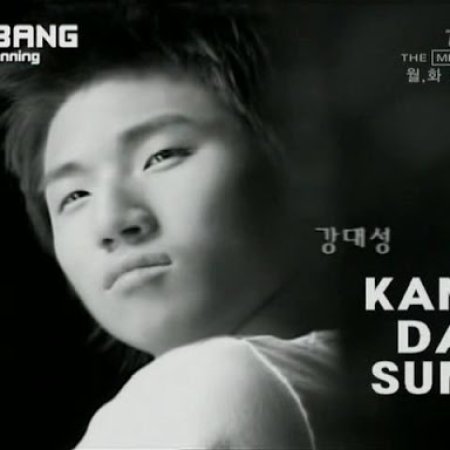 BIGBANG The beginning (2006)