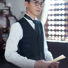 Silk Road Treasure Chinese Drama photo